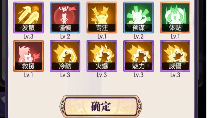 三木太牛啦!截图