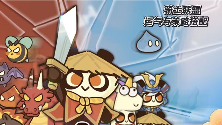 Q萌熊猫的Roguelite冒险之旅!截图