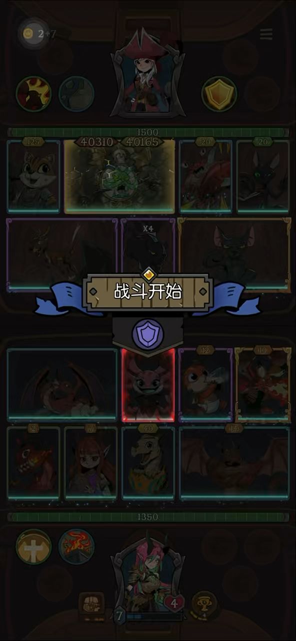 新模式秘宝对决,被打了2亿+,这谁顶得住啊🥹截图