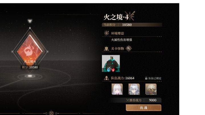 熊哥无伤10580截图