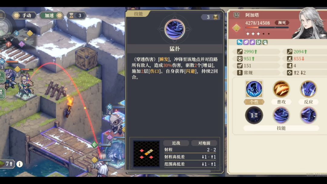 铃兰之剑征服之塔7-5 ，我终于过了截图