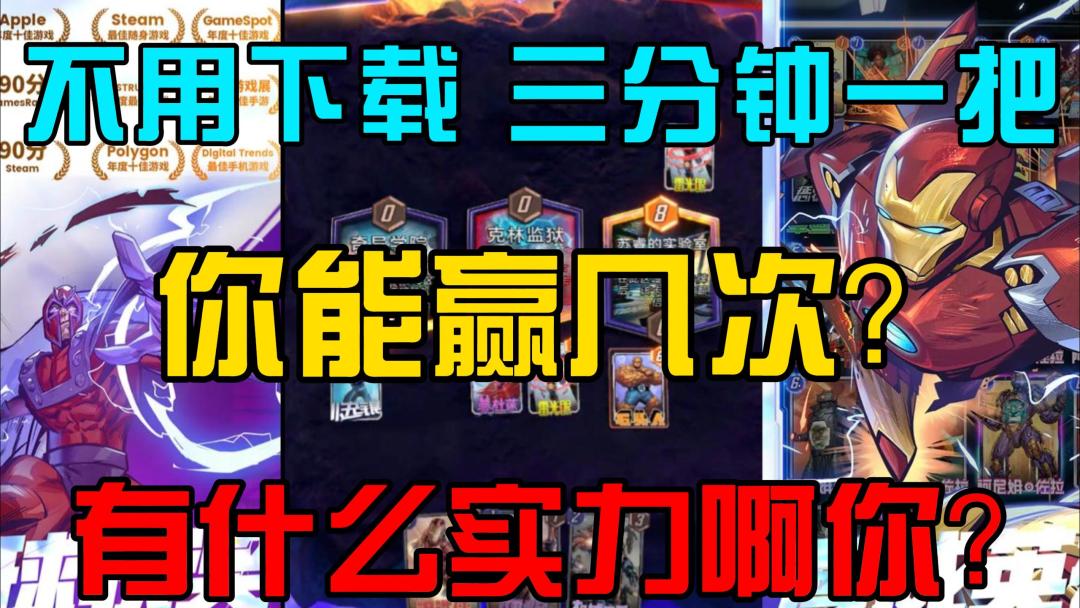 video-4781087