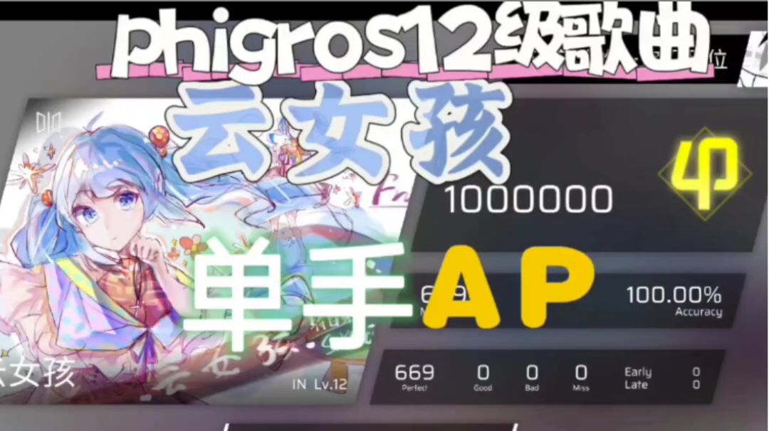 video-4257820