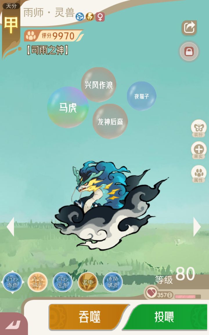 钓鱼活动100竿无大鱼截图