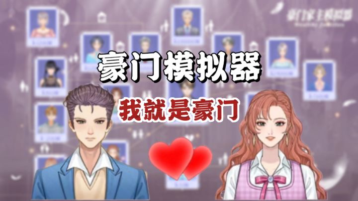 不装了摊牌了❗我是豪门掌陀人‼️截图