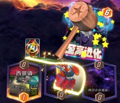 漫威终极逆转S10：爆锤至高进化（字面意思）