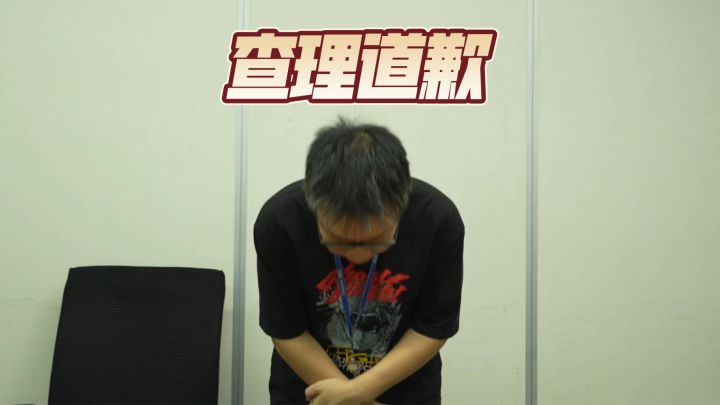 关于竞拍问题,查理想对大家说的话截图