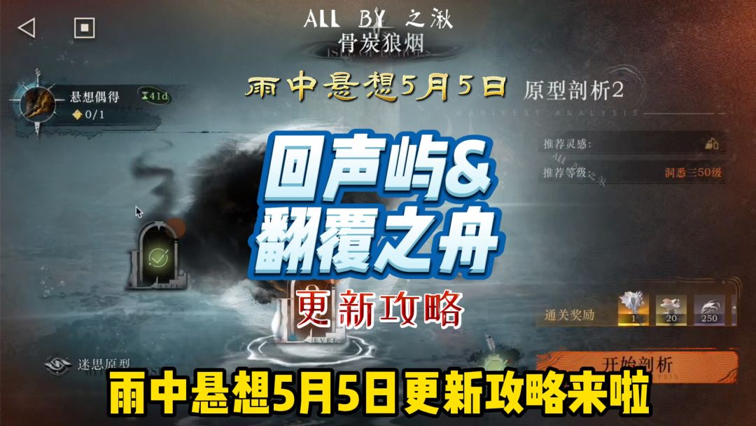 video-4925477