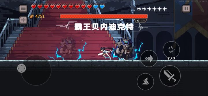 十神神锤仿行截图