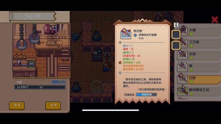 我很喜欢伊洛纳玩家的一句话 啊?截图