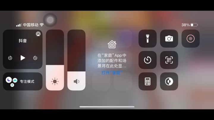 如果遇到喜欢的人,我会唱歌给她听截图