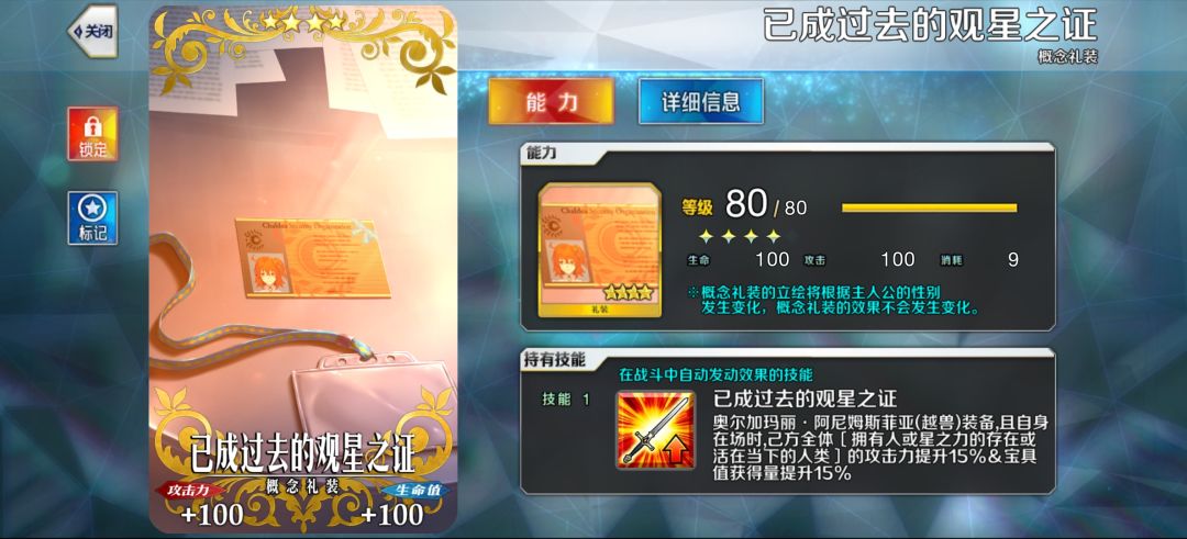video-5834729