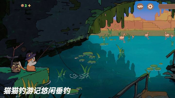 猫猫钓游记，小猫替你打工钓鱼截图
