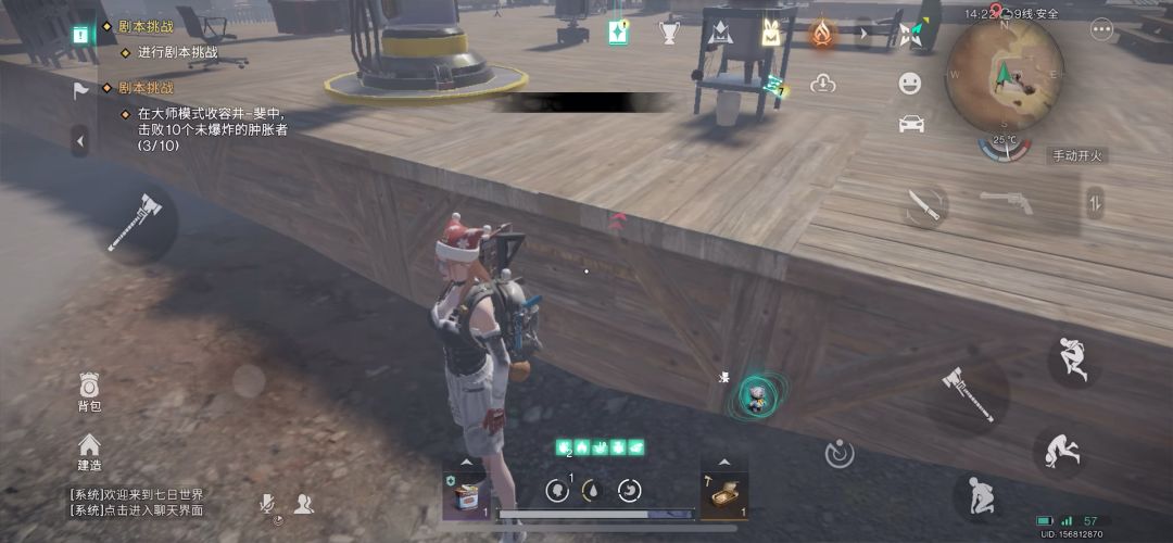 video-4940857