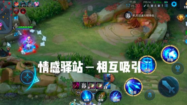 爱情不是选择截图