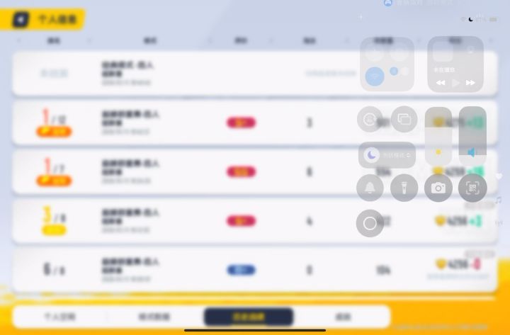 继上个帖子截图