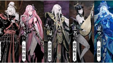 《影之刃：断罪者》 繁体字幕