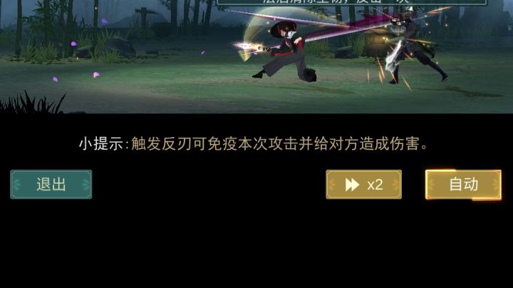 官方你们看下这是人打的?截图