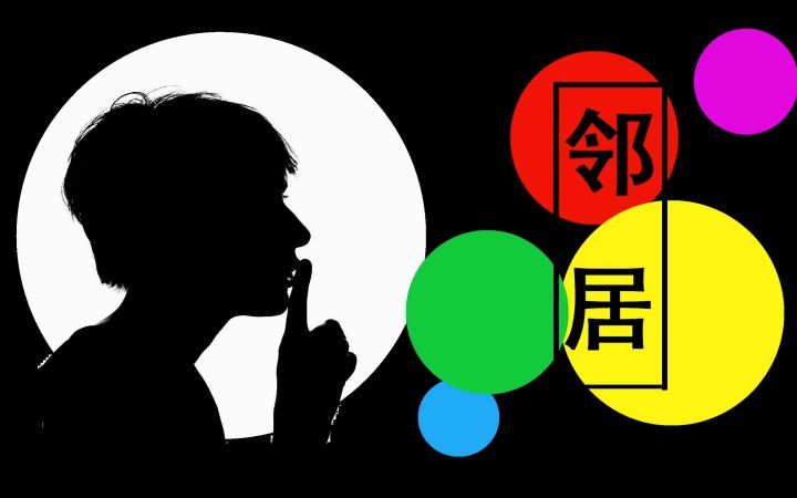 【剧情实况»邻居】细思极恐⁉️这栋楼每个人都有秘密…小众手游截图