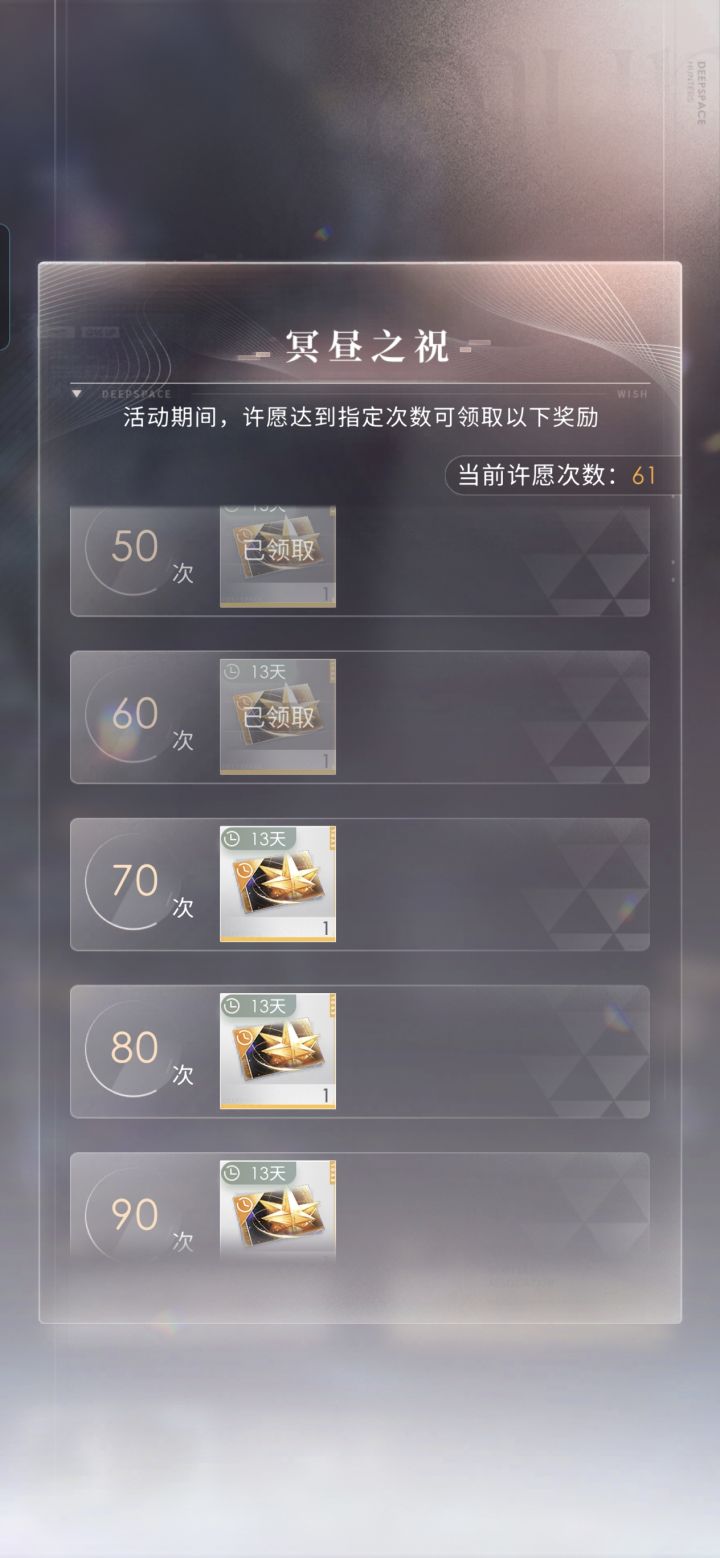 开心了提前出了截图