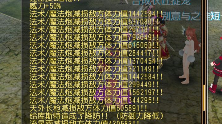 史上最好玩的职业,特效大师截图
