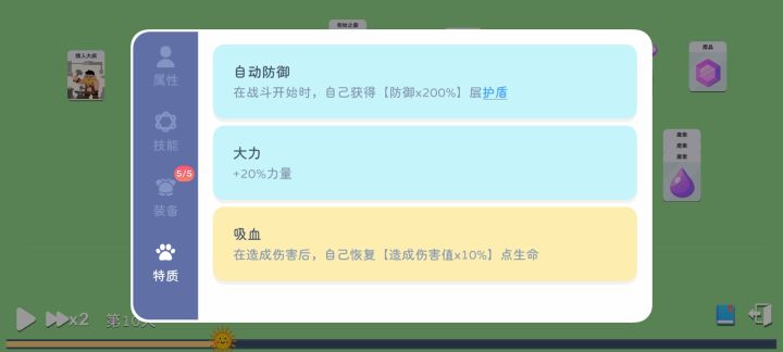 单挑不是梦截图