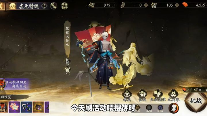刷999也可以省下不少时间了截图