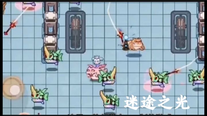 迷途之光截图