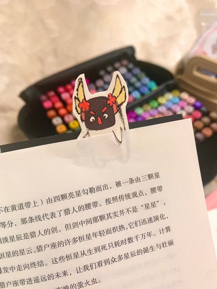 桃源深处有人家 | 做了一个萝卜书签截图