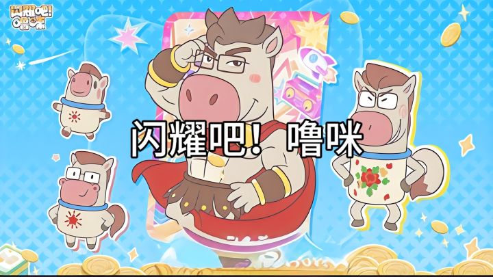 星光为伴,与噜咪开启轻松异世界冒险截图