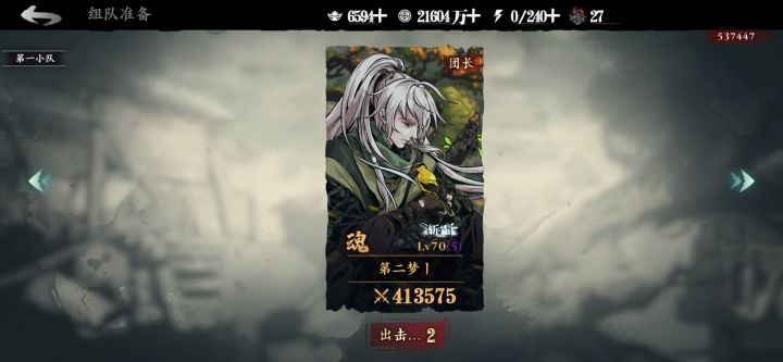 行!截图