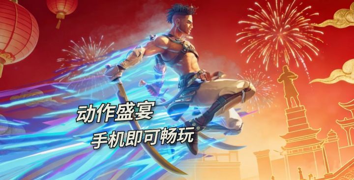 动作冒险游戏截图