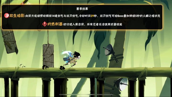 S22噩梦热带林绯斩波万(煌昼优化版)截图