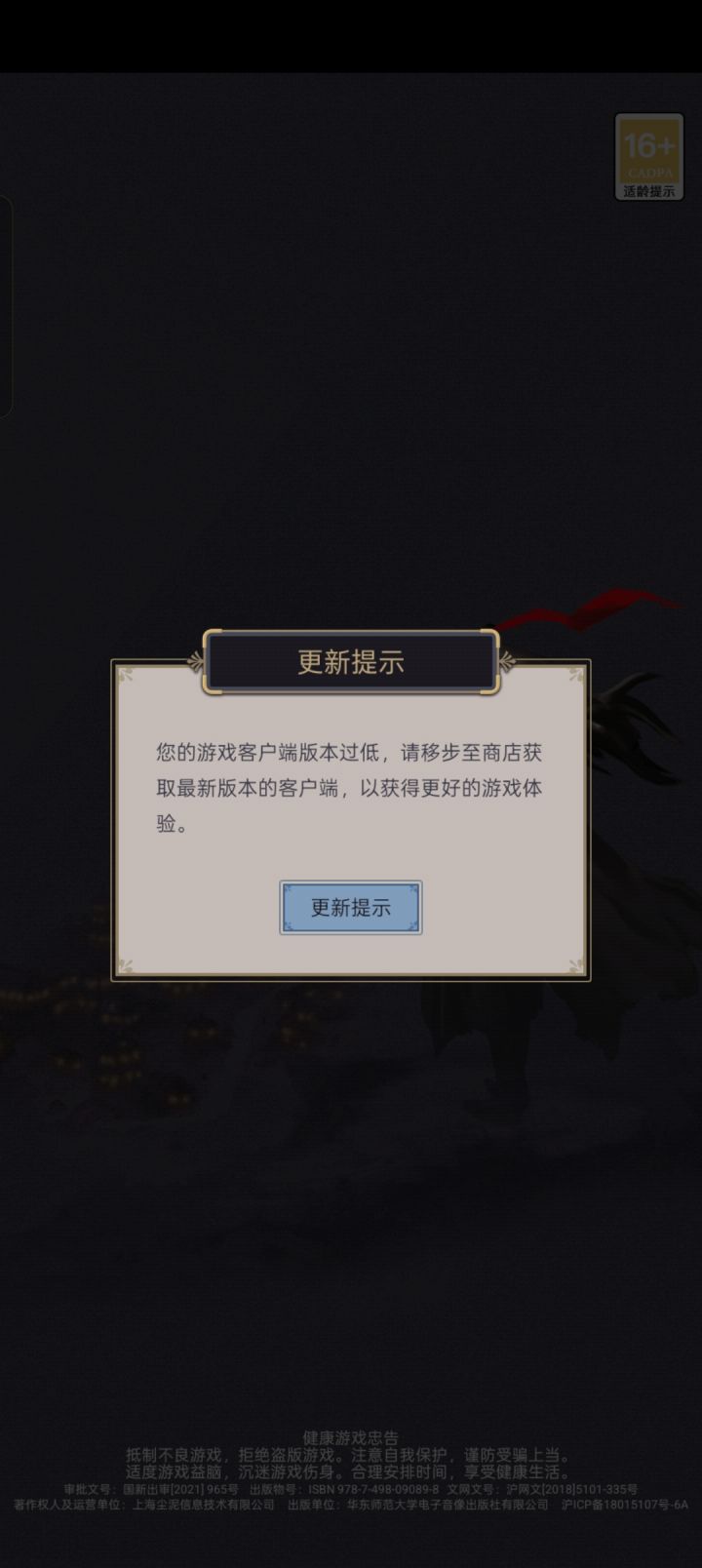 爱⭕的策划,早下班的技术截图