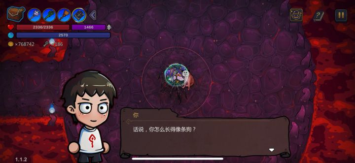 3000亿伤害一秒打爆最终BOSS狗头策划截图