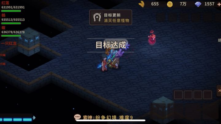 “饱满”buff我愿称之为最强!截图