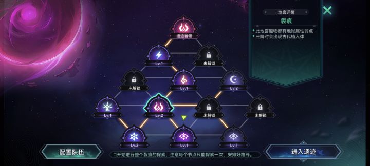 外骨骼四截图