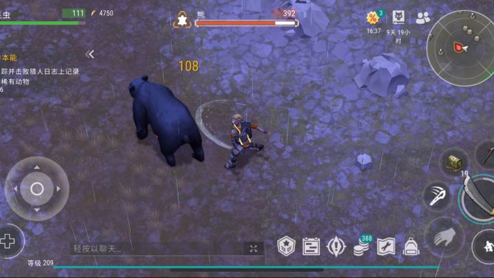 熊砍刀背刺4下+弩一下截图