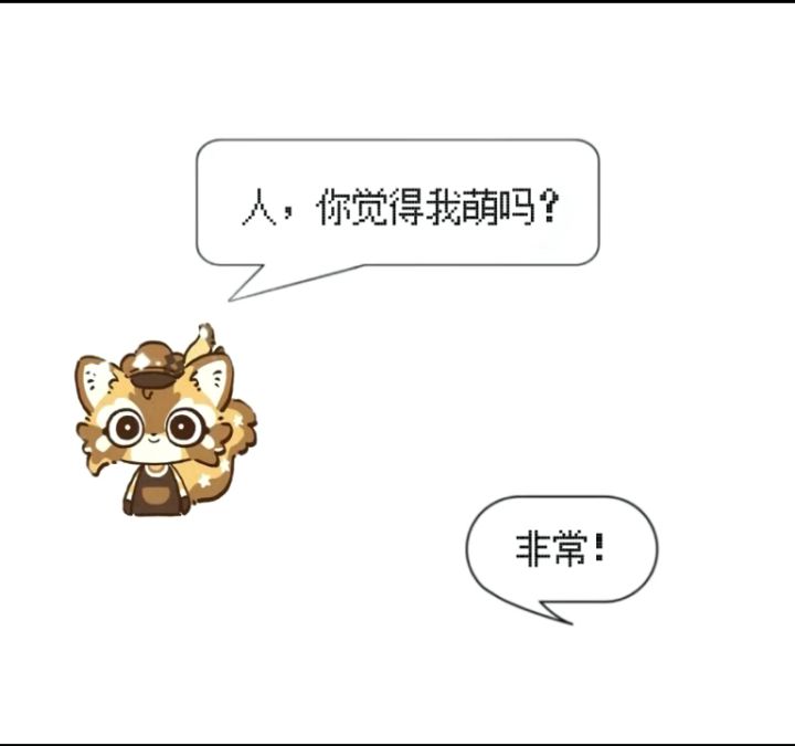 把人的心搞得乱乱的,还在那里萌萌的笑截图