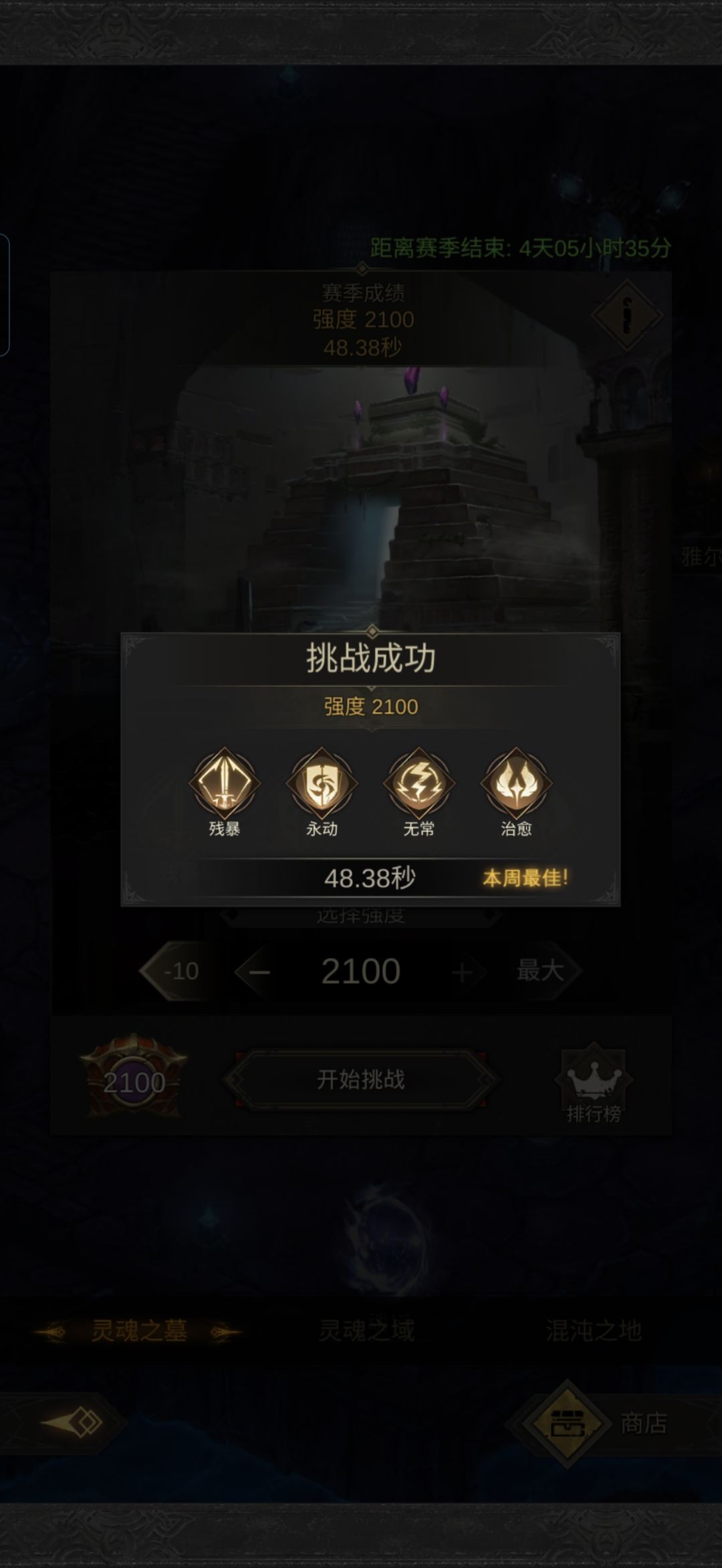 video-4391943