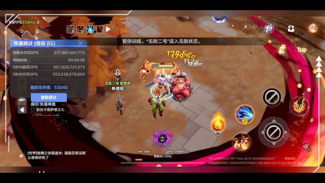 video-4055779