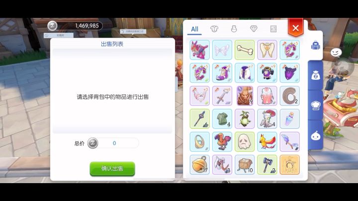 就到这吧截图