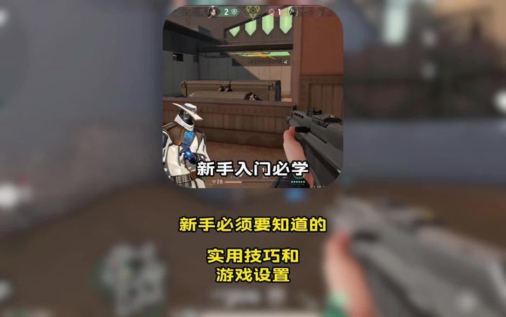 新手如何快速入门截图