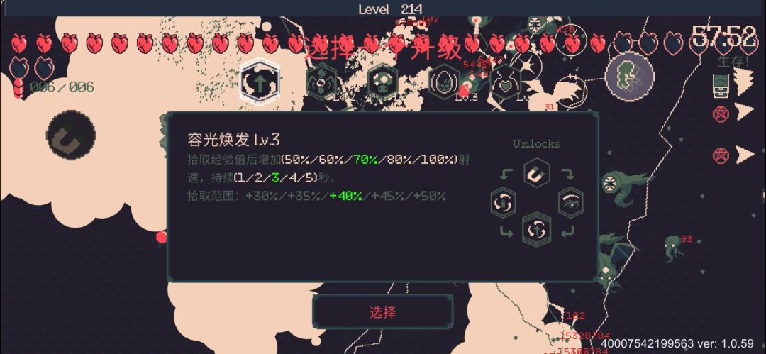video-5776195