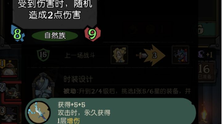 对面先手天胡 我炸胡截图