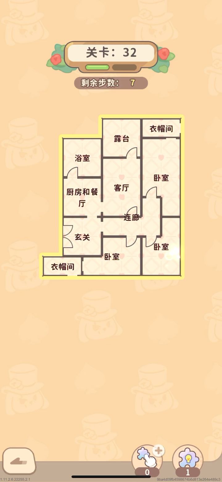 放完了这么不能过去，还找不到客服反馈！生气😤截图