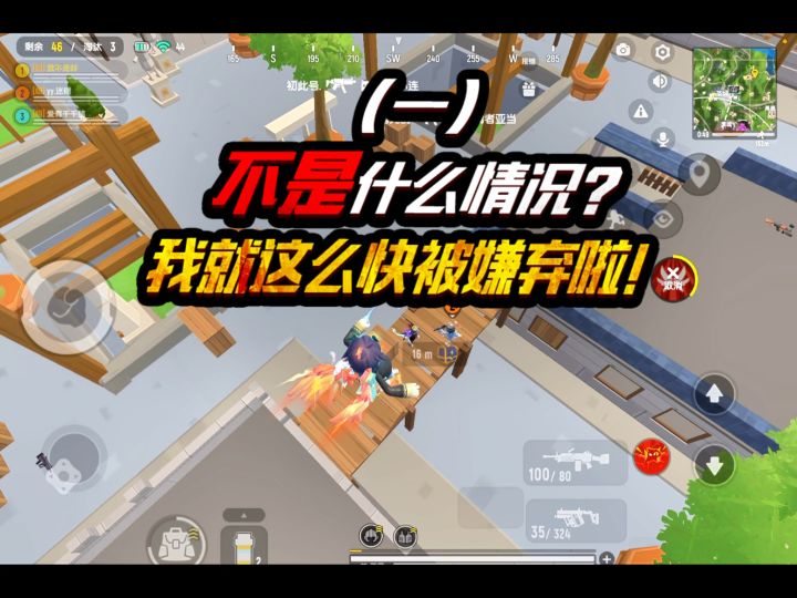 香肠派对截图