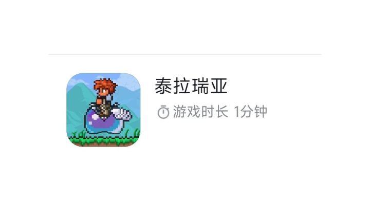 刚玩一分钟，请问各位大佬我到吧均了吗_(:з」∠)_截图