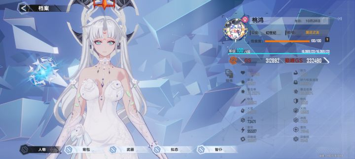 玩了三年的幻塔老玩家是怎么样的截图