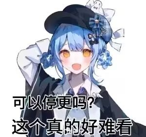 适合萌新的叠(迫真截图